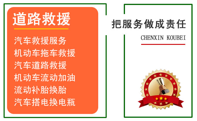 唐山附近的流動(dòng)補(bǔ)胎換胎多少錢