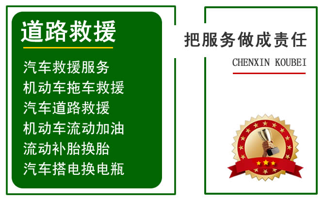 南昌附近的拖車服務(wù)多少錢？