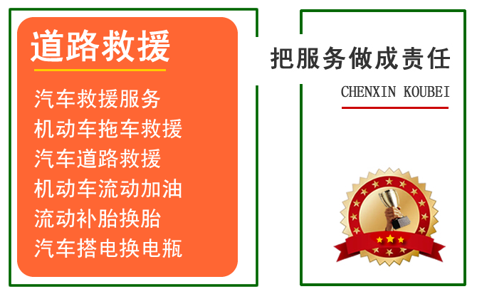 臺州附近的流動補胎換胎多少錢
