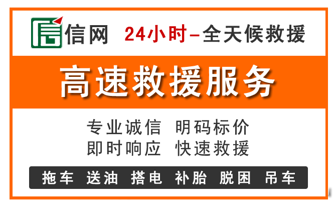 豐臺(tái)道路救援怎么收費(fèi)？