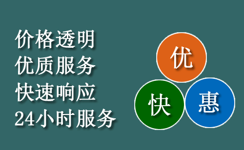 瑤海區(qū)附近24小時汽車救援