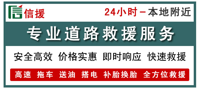 大慶龍鳳區(qū)吊車救援收費(fèi)