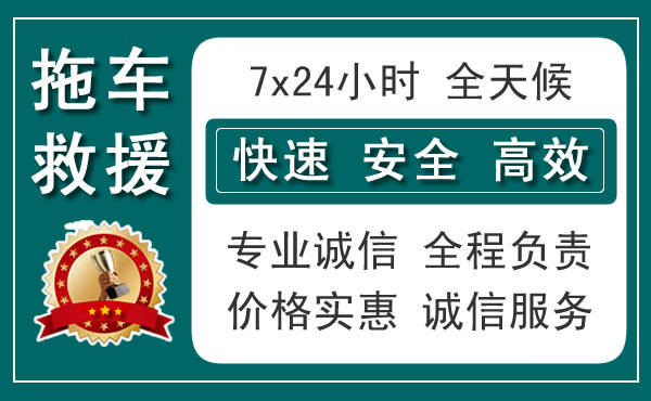 銀川西夏區(qū)附近24小時汽車流動補(bǔ)胎
