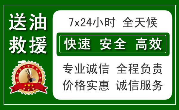赤峰汽車救援電話