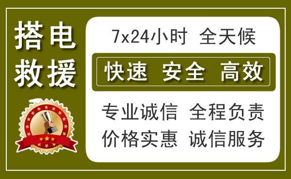 紅山區(qū)汽車涉水救援