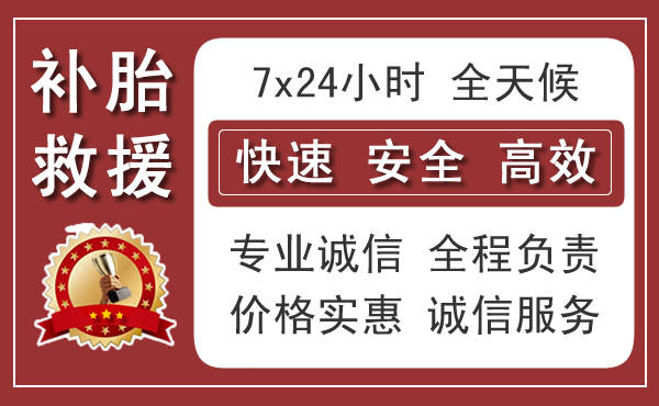 北海汽車送水救援