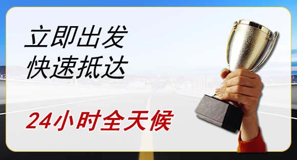 包頭汽車送油電話