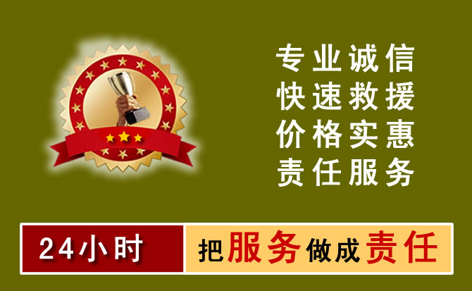 赤峰紅山區(qū)應(yīng)急充電