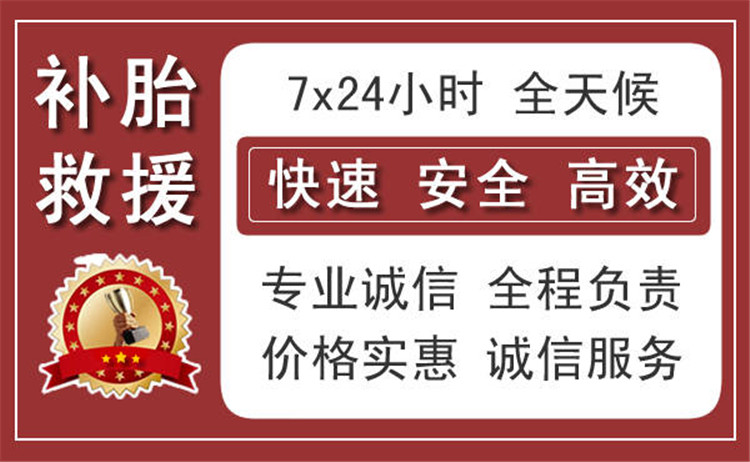赤峰中途搭電