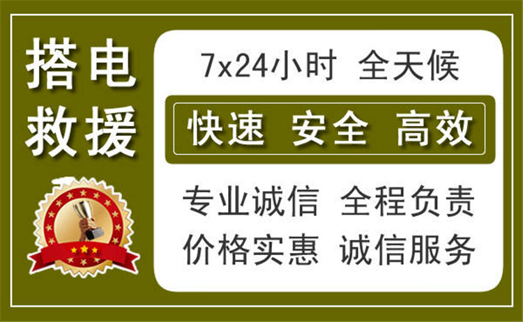 赤峰汽車中途補胎