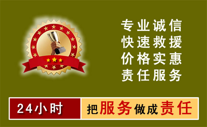 銀川中途搭電