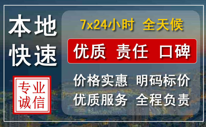大同本地24小時拖車電話