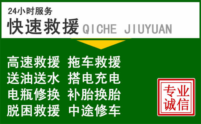 南充附近汽車送油