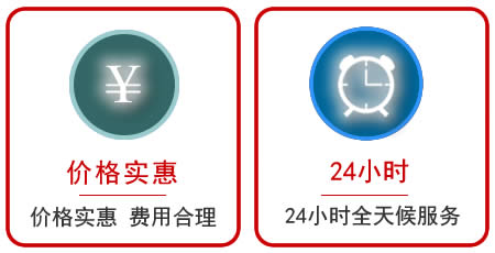 南充附近的汽車送油電話