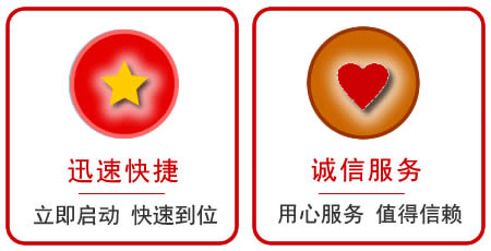 南充流動補胎電話