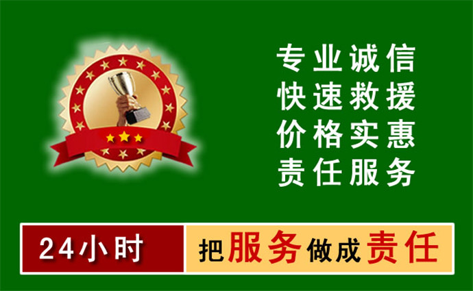 拉薩中途汽車送油