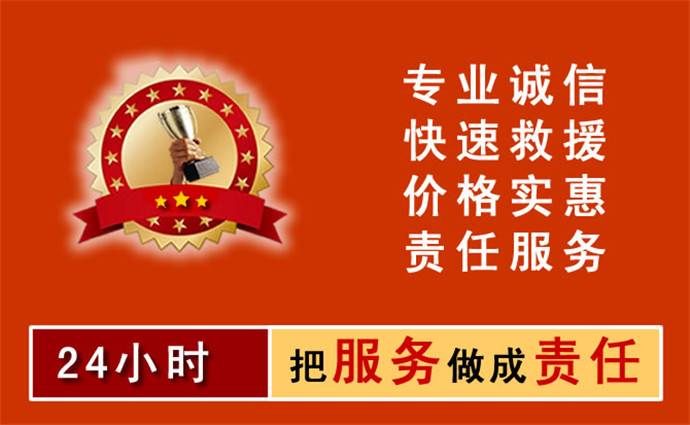 拉薩汽車中途補(bǔ)胎