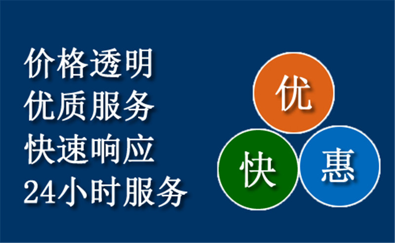 蘭州中途道路救援
