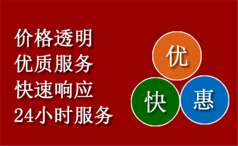 蘭州中途拖車救援