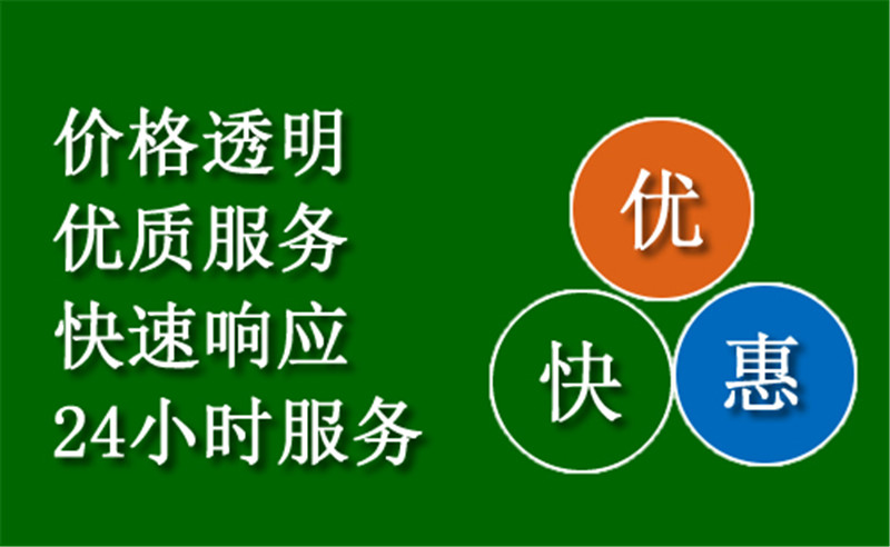 蘭州中途汽車救援
