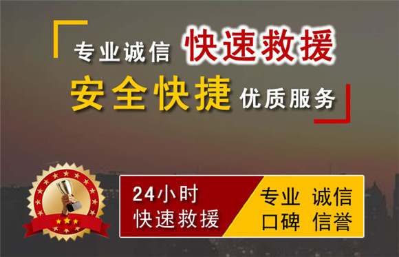 漠河汽車中途補(bǔ)胎