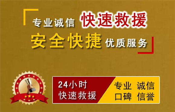 上海中途汽車送油