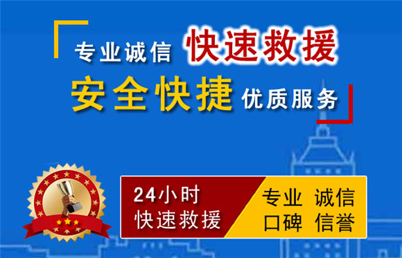 上海中途搭電